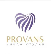 Имидж-студия Provans логотип