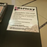 Центр косметологии и коррекции фигуры BeFlexy фото 1